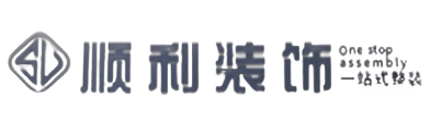昌吉顺利装修公司