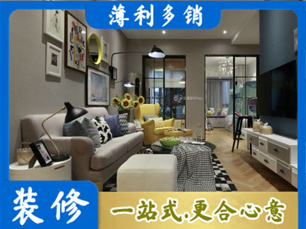 昌吉别墅装修