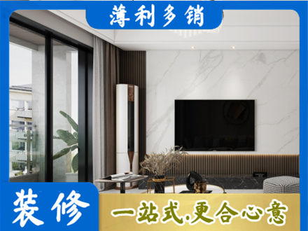 昌吉装修公司47.jpg