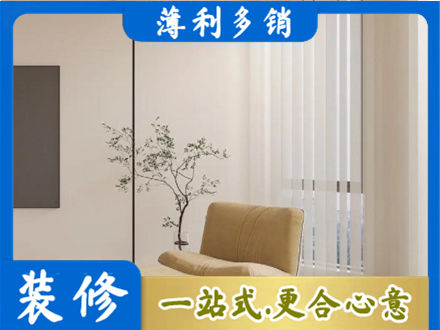 昌吉窗帘定制