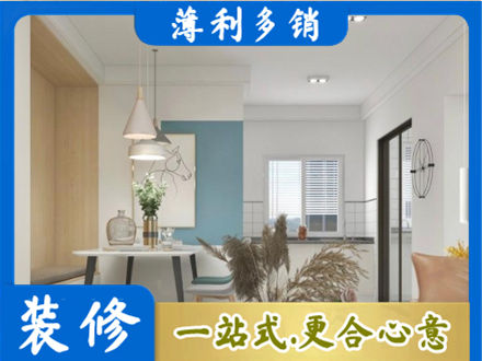 昌吉餐厅装修