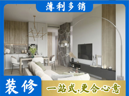 昌吉客厅地板装修