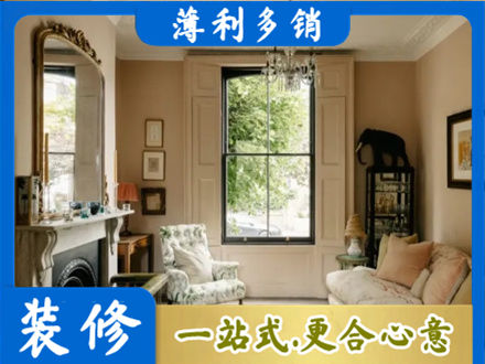 昌吉客厅整装