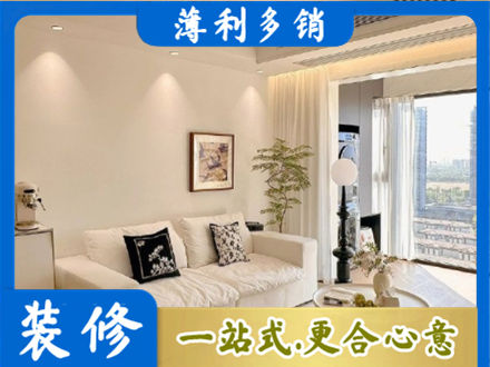 昌吉背景墙装修
