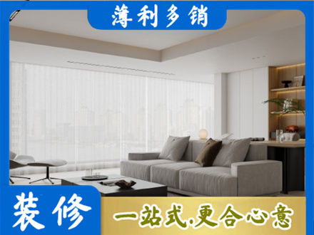 昌吉大客厅装修