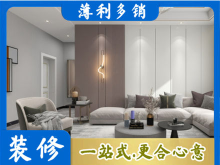 昌吉本地客厅装修
