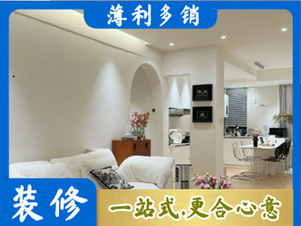 昌吉本地简约装修