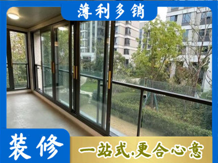 昌吉阳台封窗