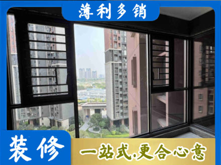 昌吉阳台封窗2.jpg