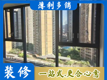 昌吉专业阳台推拉窗