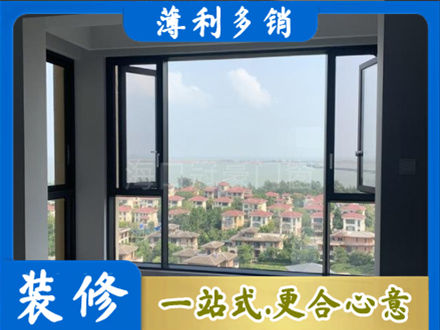 昌吉专业门窗装修