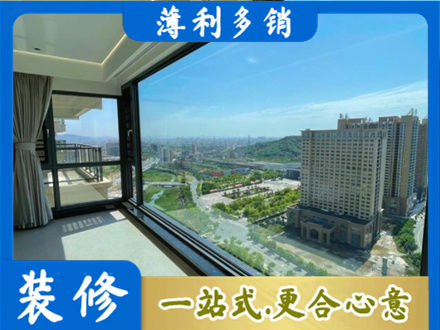 昌吉专业阳台封窗价格