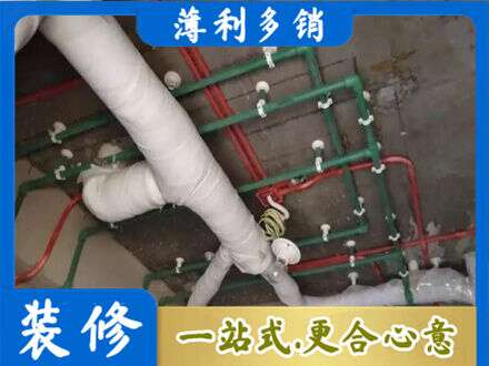 昌吉厨房水电改造