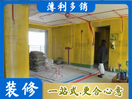 昌吉专业全屋水电改造