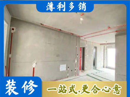昌吉房屋水电安装