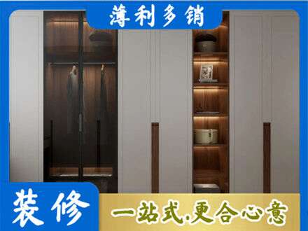 昌吉衣帽间柜子定制