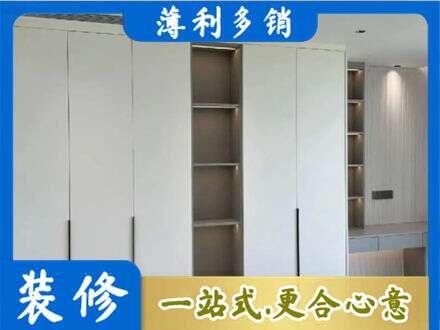 昌吉衣柜安装