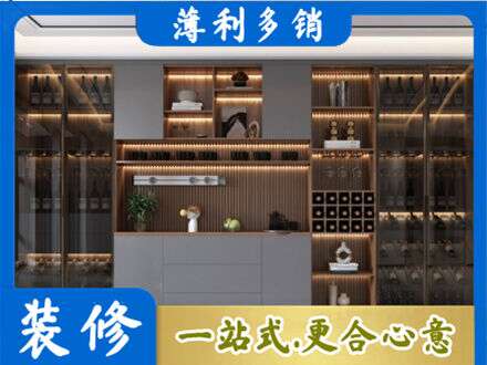 昌吉酒柜定制