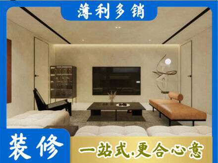 昌吉全屋刷漆
