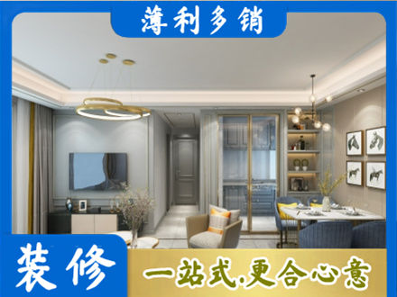昌吉全屋通刷艺术漆
