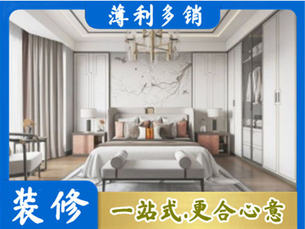 昌吉卧室装修案例
