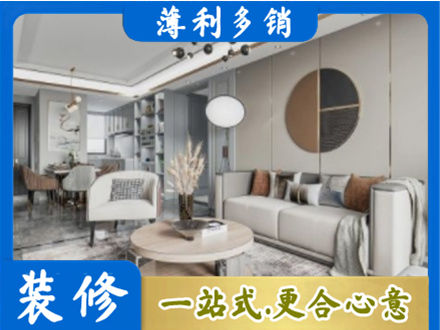 昌吉全屋装修案例