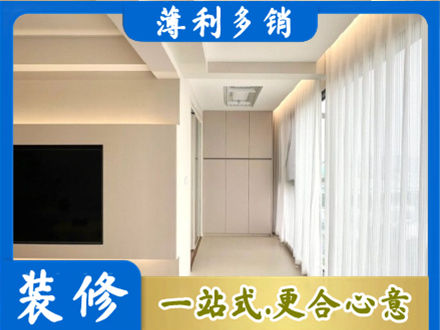 昌吉阳台家电安装