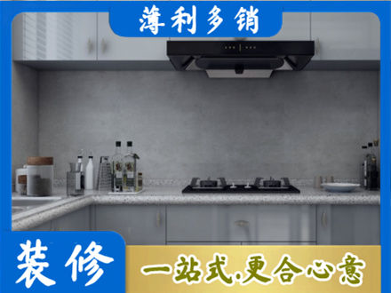 昌吉厨房家具定制